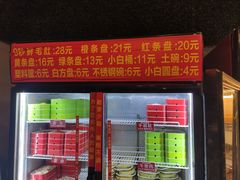 -钢管厂歆瑞源油卤串串香(春熙路太古里店)