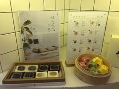 -阮大兴糕团(滨江宝龙店)
