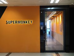 门面-超级猩猩健身·团课(高新园大冲商务中心二店)