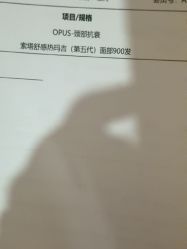 -澳玛·星光医疗美容