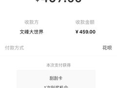 -文峰大世界(南大街店)