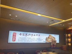 -蝎王府羊蝎子(西直门店)