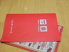 -嘉和一品粥(魏公村店)