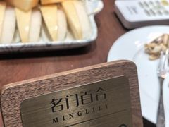 -海宁名门百合(文宗南路店)