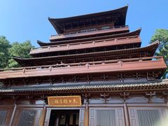 -敬亭山风景名胜区