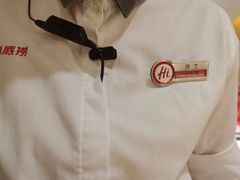 -海底捞火锅(八佰伴店)