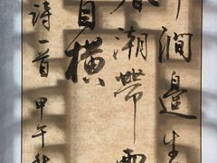 -文昌阁