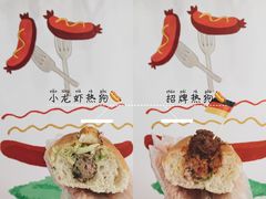 -Eckl’s爱氏热狗(猫街店)