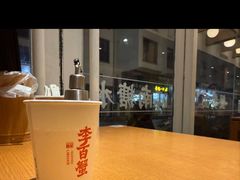 -李百蟹·江南蟹黄面·河景餐厅(夫子庙总店)