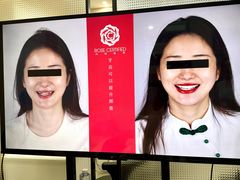 -常熟玉蕙口腔医院