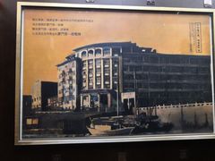 -鹭江宾馆·观海餐厅