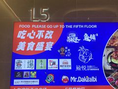 -友谊新天地广场(金街店)