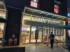 -星巴克臻选(武汉首义汇店)