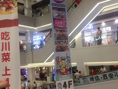 -金铂广场(龙归店)
