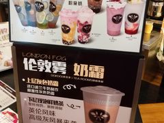-多克多蒸气茶DOKDO(鼓楼绿地店)