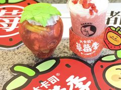 -大卡司DAKASI(连城新天地店)