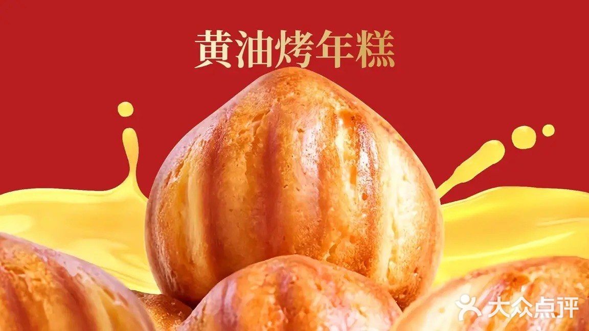 绿姿鲜奶烘焙(世南西路店)图片
