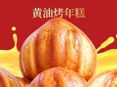 -绿姿鲜奶烘焙(世南西路店)