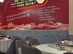 -新概念来凤鱼(璧山店)
