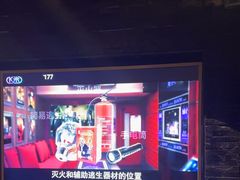 -V-SHOW KTV(济南概念店)