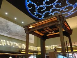 -上海喜玛拉雅酒店-宴会中心