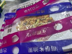 -枣呀呀仙枣糕(深圳前海壹方城店)