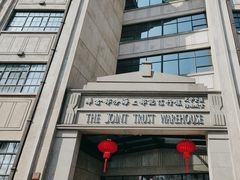 -上海四行仓库抗战纪念馆