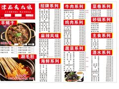 -清真·灰太狼烧烤海鲜大咖(沈阳道店)