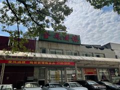 -金凤酒楼(金陵路店)
