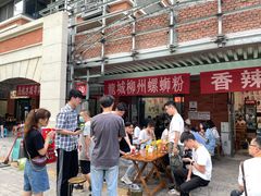 -龍城柳州螺蛳粉(群星路店)