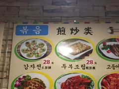 -清水洞汤泉(嘉陵江西路店)