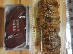 -BreadTalk面包新语·烘焙蛋糕(领展购物广场店)