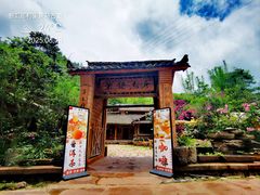 -荣发马店