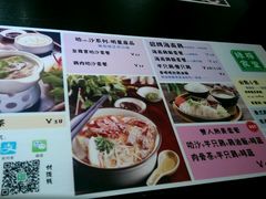 -绿柠食堂(北外滩店)