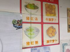 -银记肠粉店(北京路店)