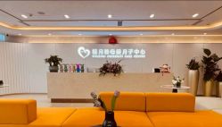 -禧月荟月子中心(前海Max店)