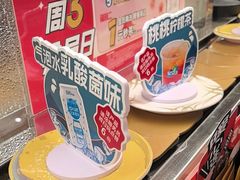 -争鲜回转寿司(浦东三钢里PLUS店)