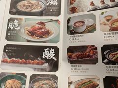 -新兴·金羊座·粤菜点心(乐峰店)