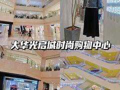 -光启城时尚购物中心