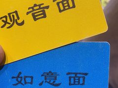 -西园寺素食(西园弄戒幢律寺店)