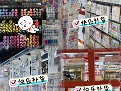 -优你客(久光百货店)