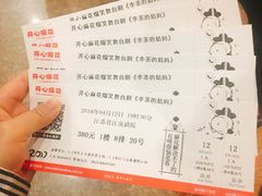 -御抹茶