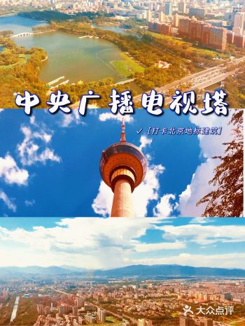 天气好，蓝天白云，能见度又好！ 去哪儿呢