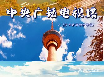天气好，蓝天白云，能见度又好！ 去哪儿呢