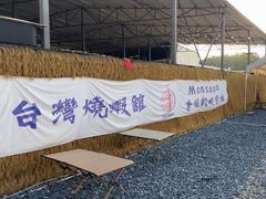 -DGE季风钓虾营地·团建·聚会