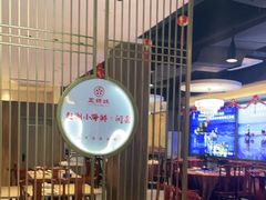 -五姊妹海鲜(火车站店)