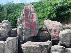 -雾灵西峰