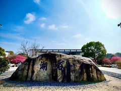 -石湖景区