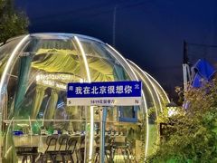 -1819餐厅·团队聚餐·烤串·精酿