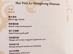 iphone_upload_pic-海天楼中餐厅(天津泛太平洋店)